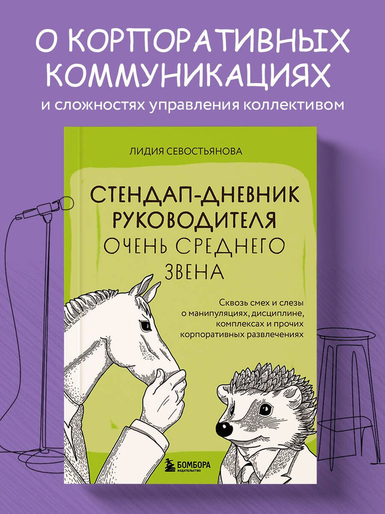 БДСМ секс достижение оргазма сквозь слезы ~ гостиница-пирамида.рф