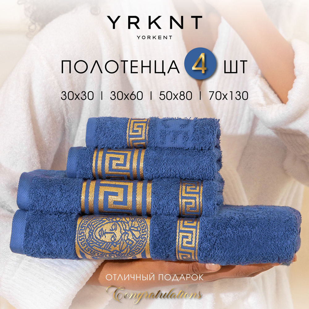 Yorkent Набор полотенец для лица, рук или ног Лого, Махровая ткань, 70x130, 50x80, 30x60 см, темно-синий, #1