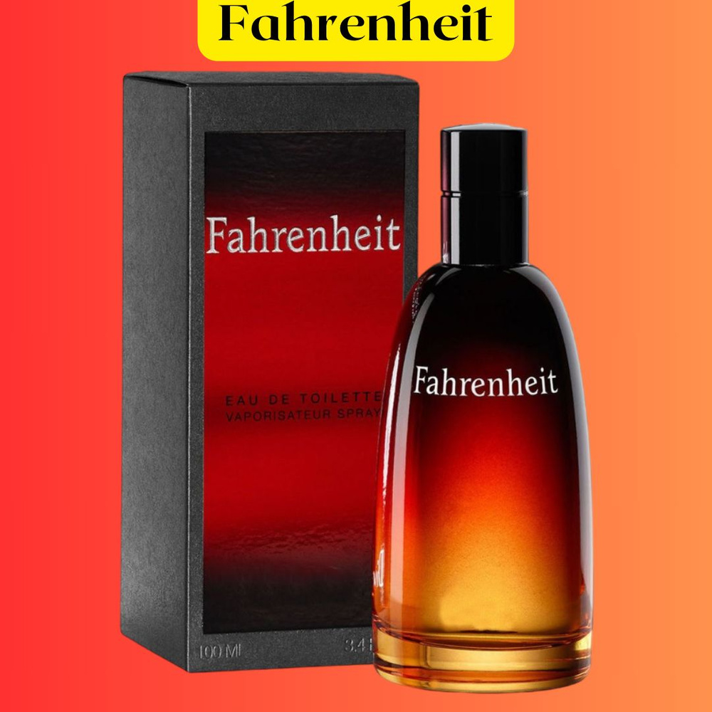 Парфюм Fahrenheit 100ml / Фаренгейт 100мл #1