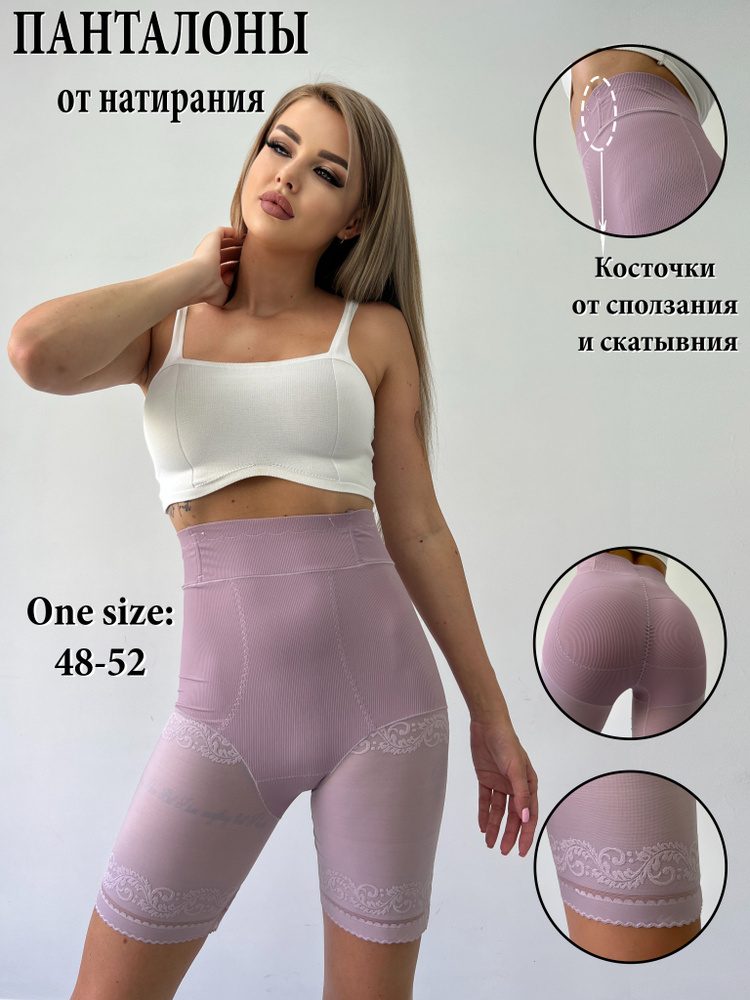 Трусы панталоны H&C Underwear #1