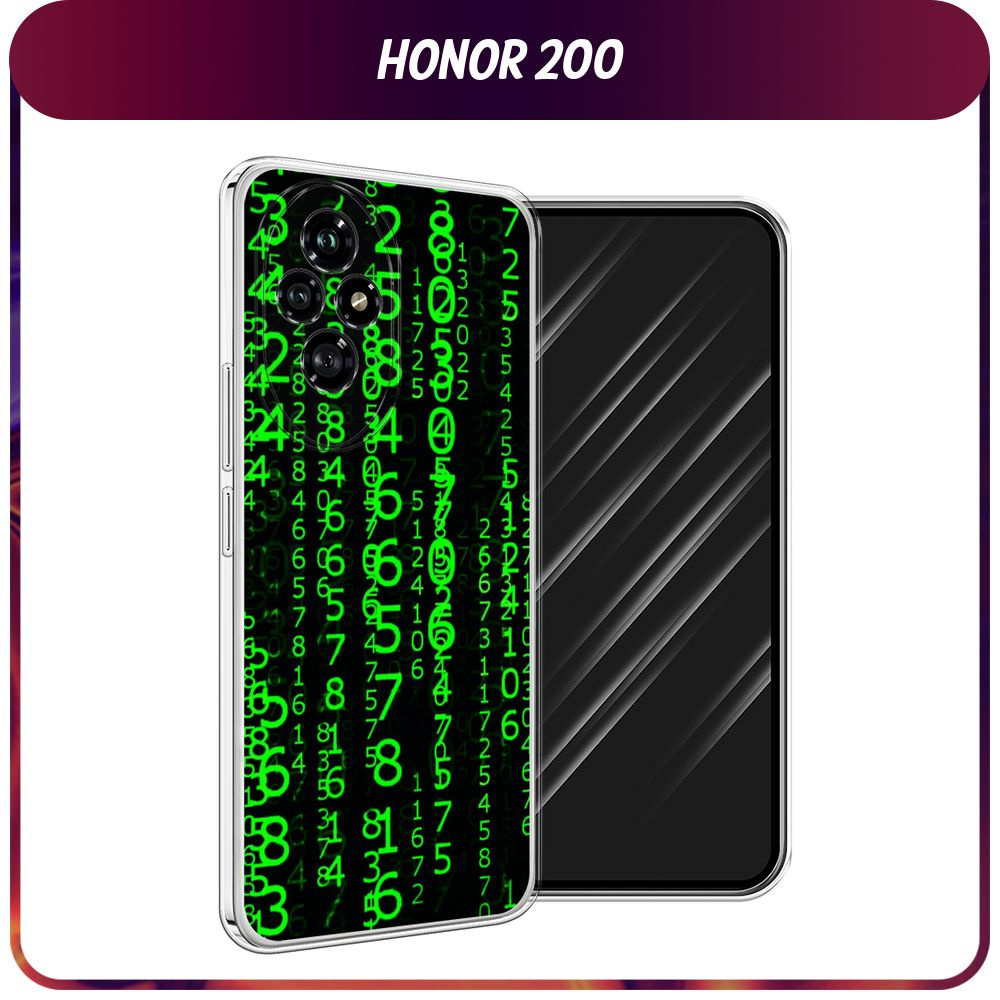 Силиконовый чехол на Honor 200 / Хонор 200 "Цифры матрицы" #1