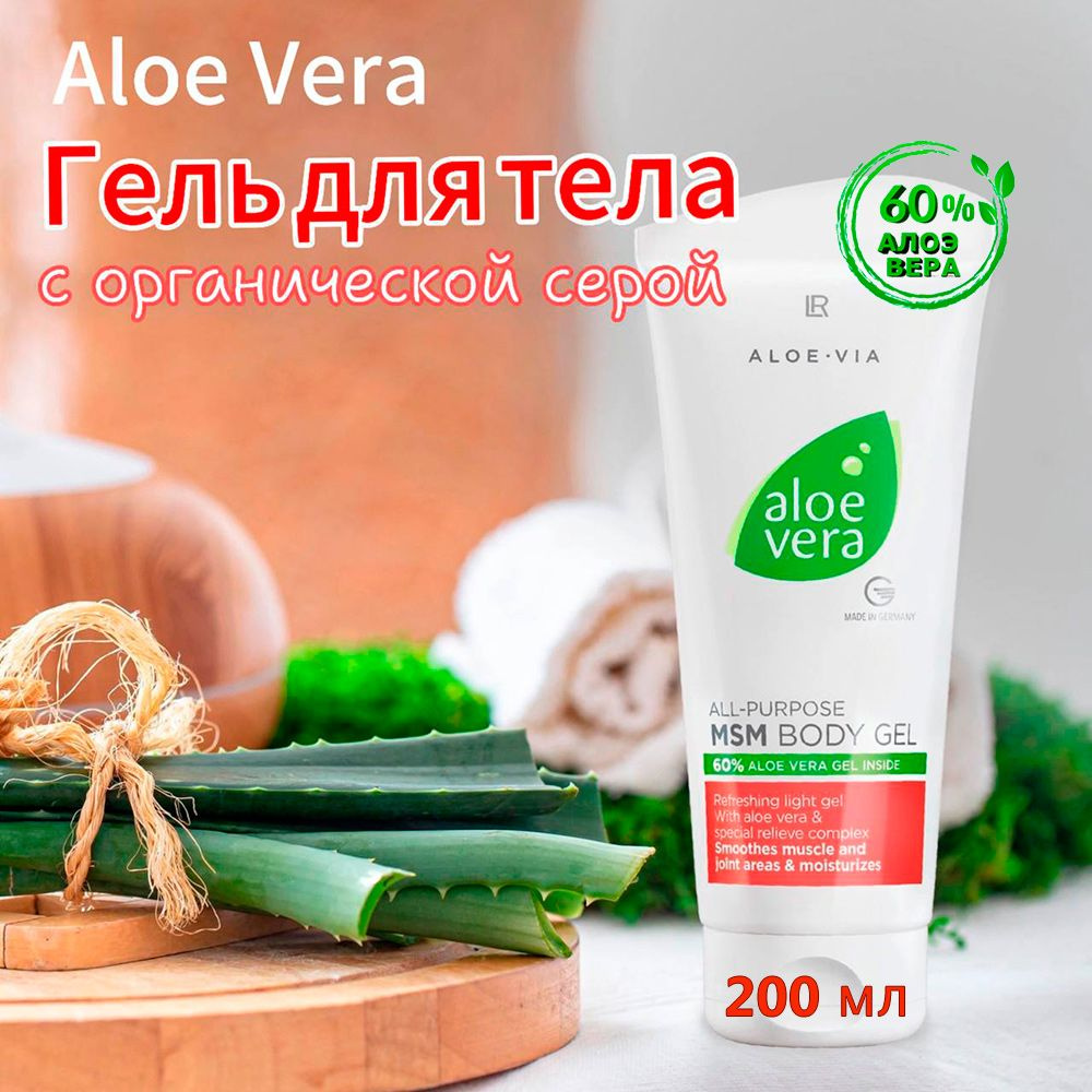 Aloe Vera, 200    OZON     (1618948998)