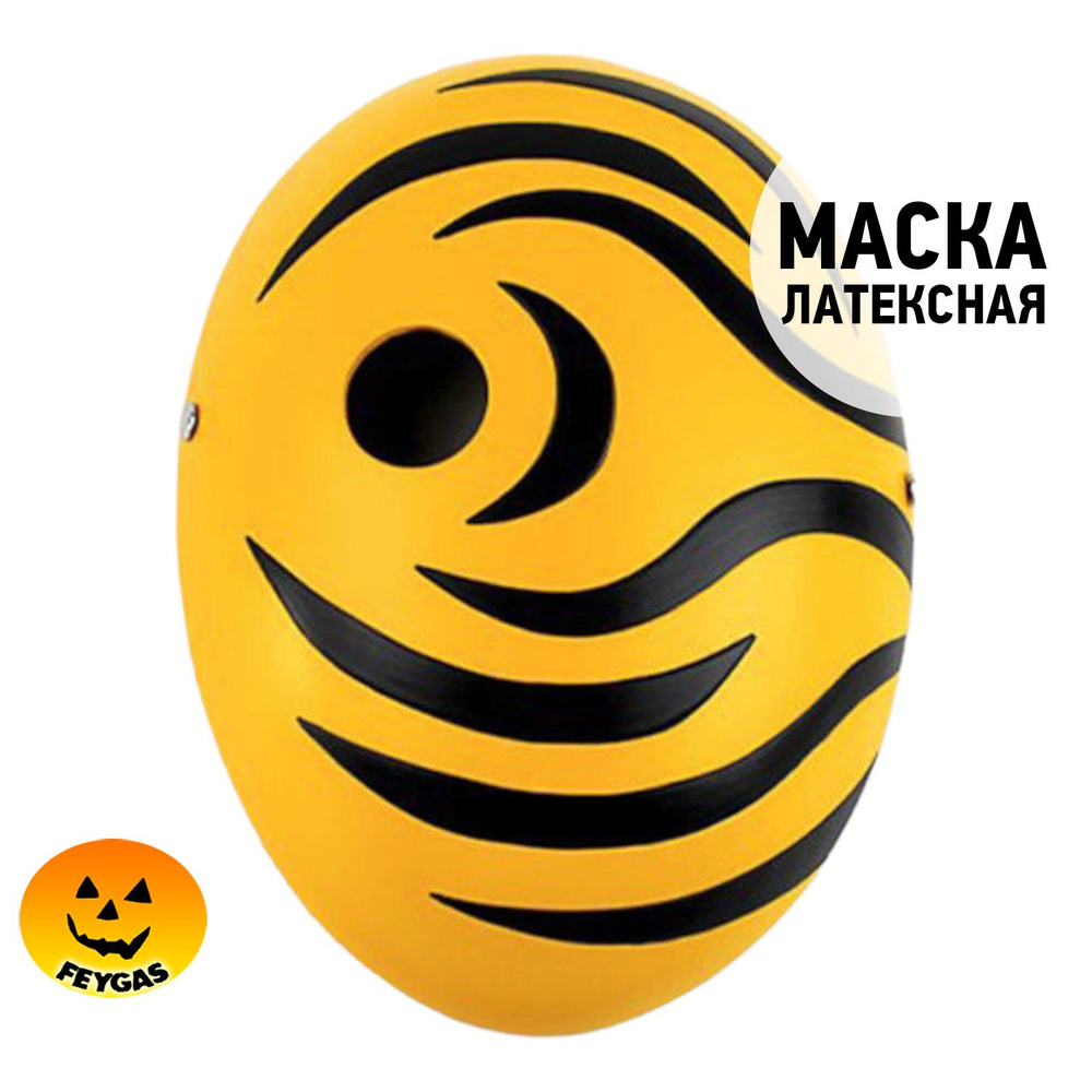 Маска Обито #1