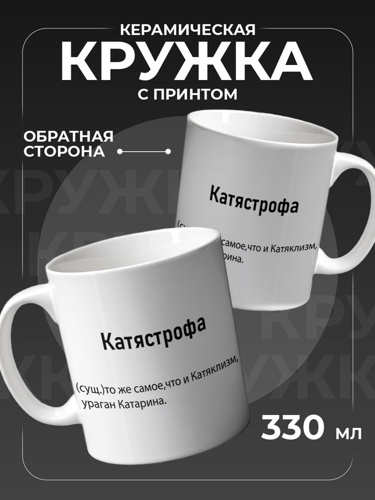 PNPAKRIL Кружка, 330 мл, 1 шт #1