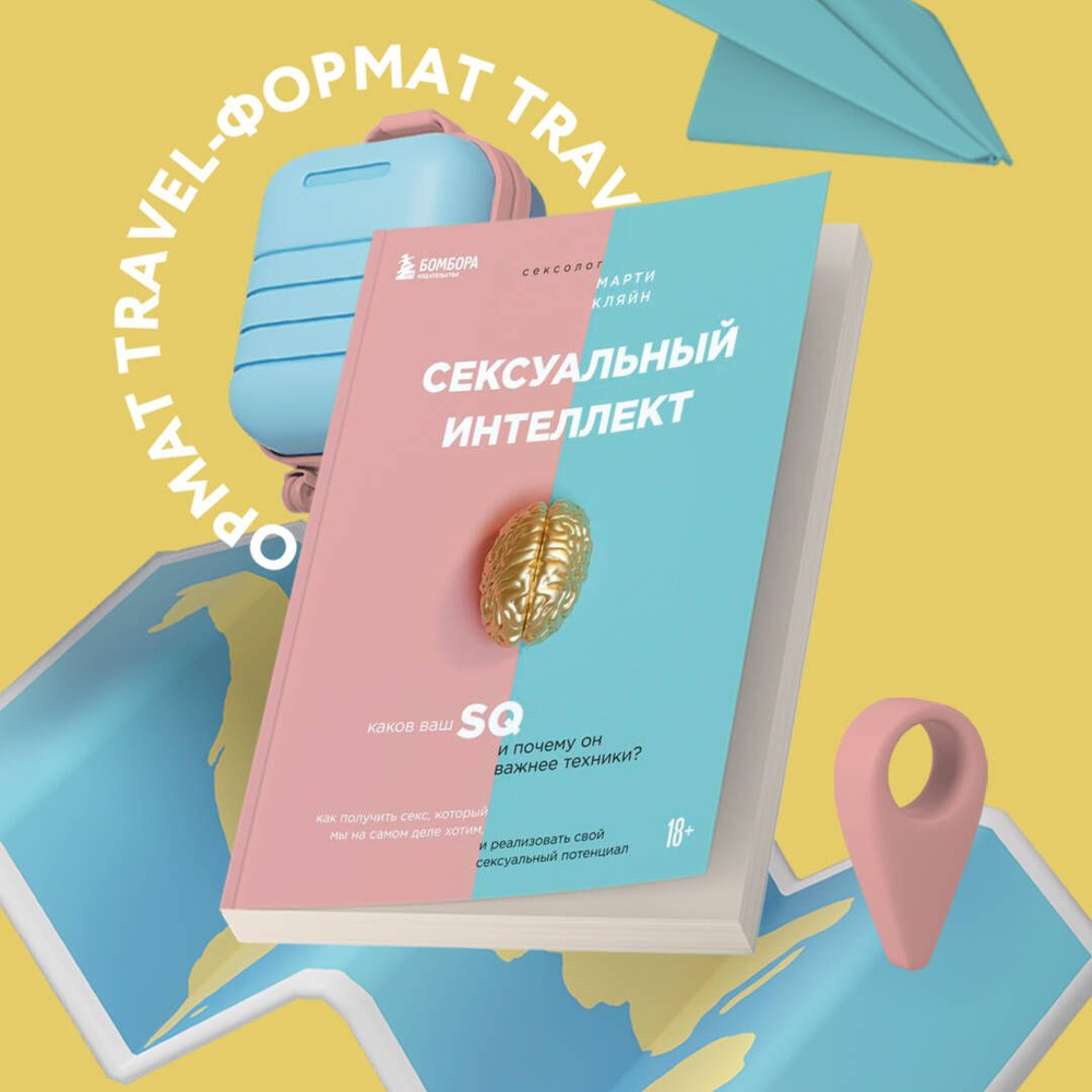 Мастурбация подручными средствами: что можно использовать, а что нет, советы