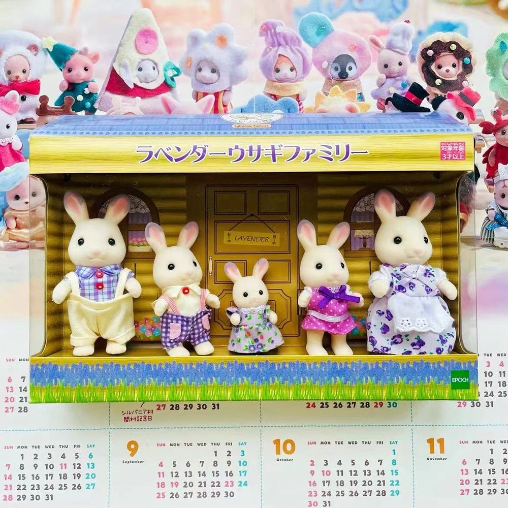 Sylvanian families, Редкие японские куклы #1