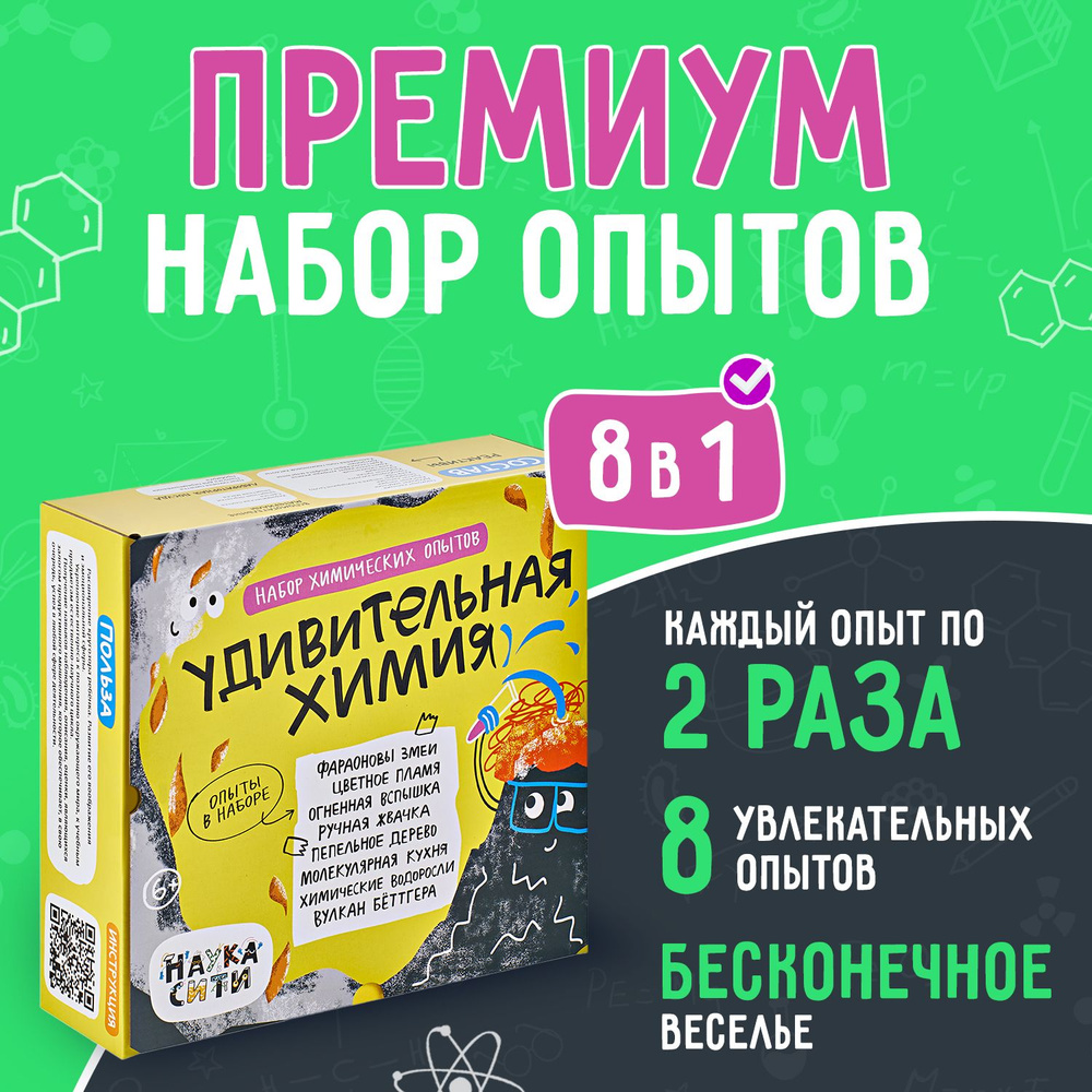 Десять красивых опытов, которые вы можете провести дома вместе с детьми