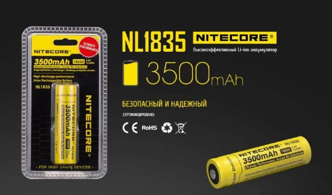 Аккумуляторная батарейка 18650 Nitecore 3500mAh стандарт 3.6в Li-ion 1шт в индивидуальной упаковке  #1