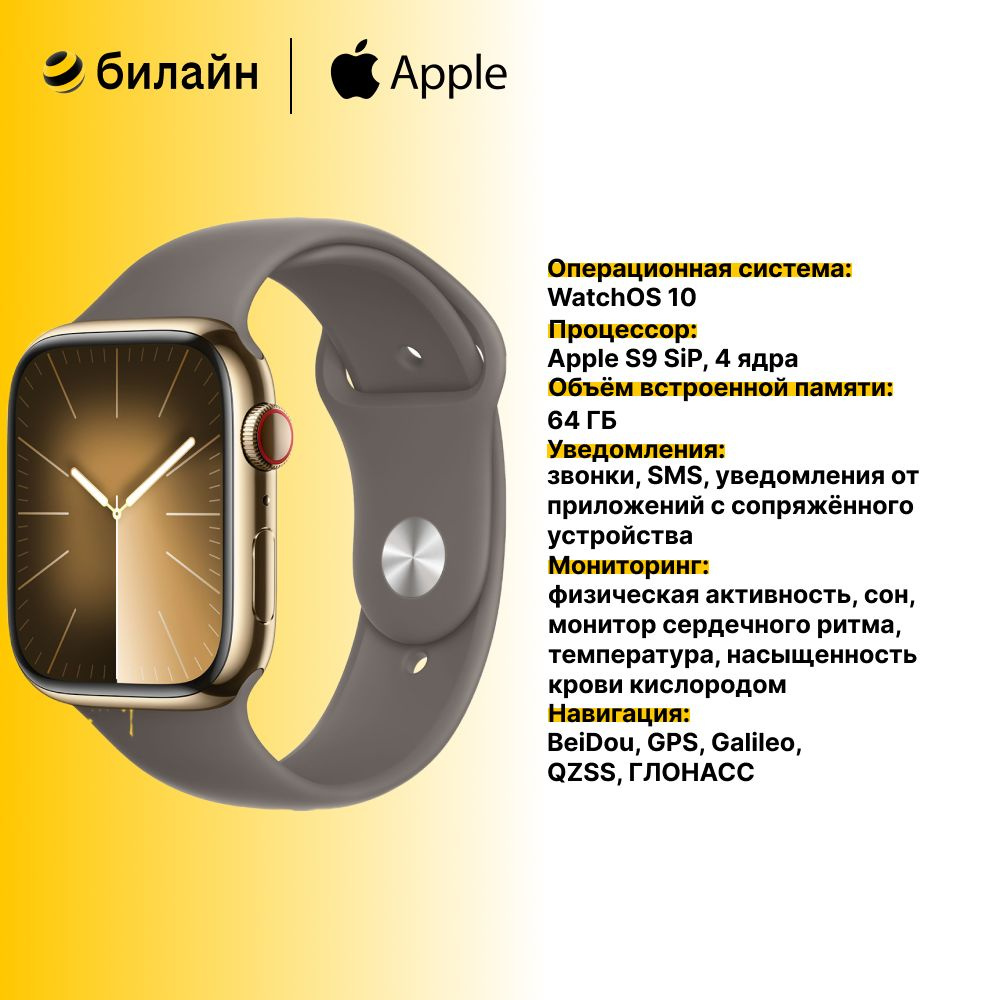 Stainless steel apple watch 4 gold online