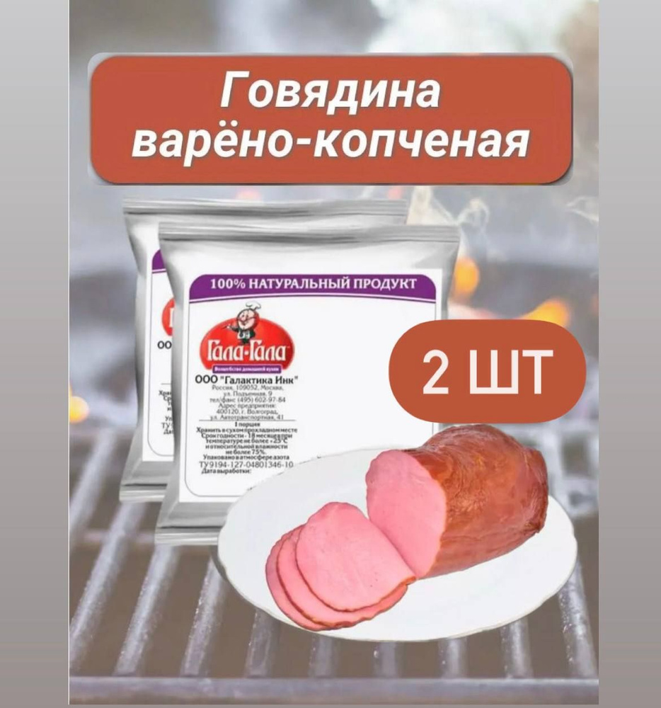 Сублиматы сверхдлительного срока хранения купить — интернет-магазин «Будь Готов»