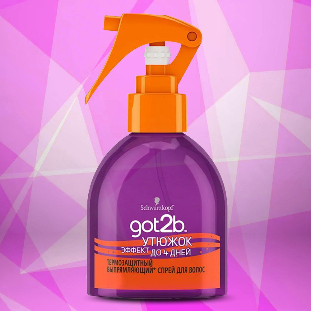 GOT2B Спрей для волос Утюжок термозащитный выпрямляющий 200 мл - купить ...