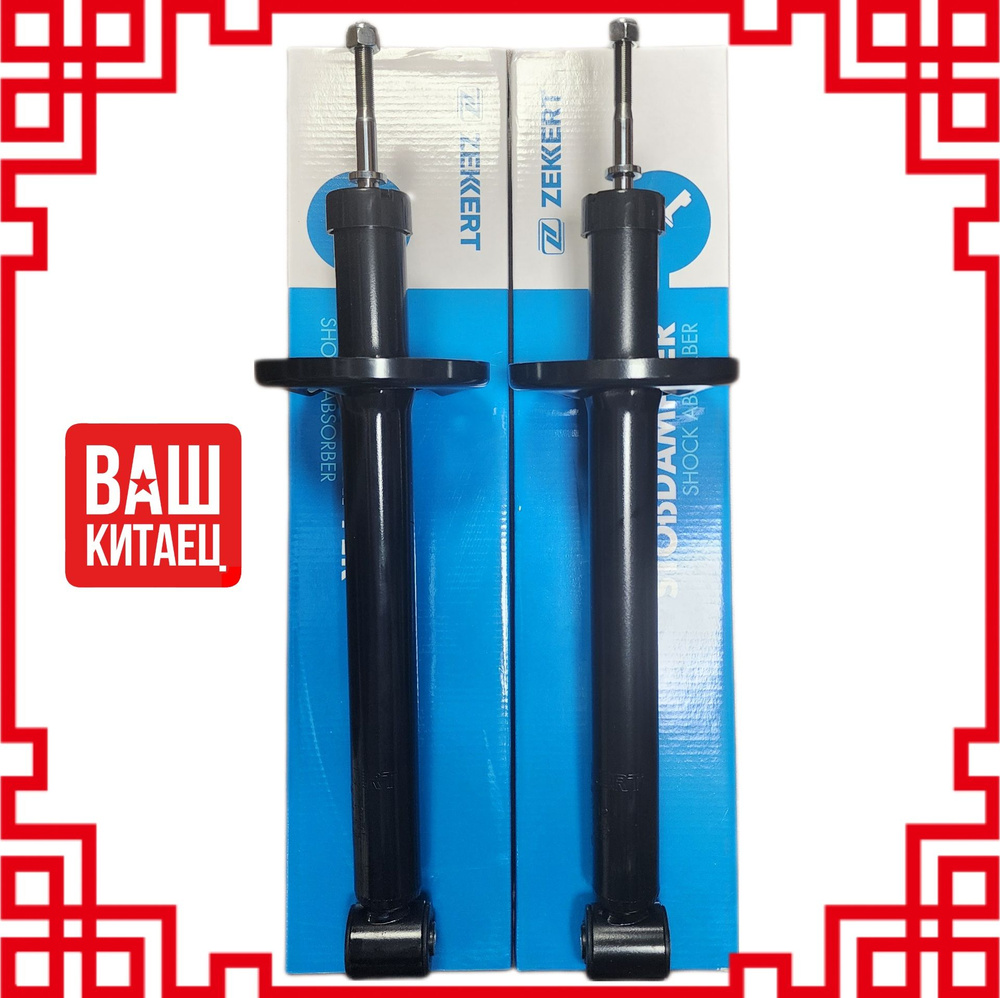 Амортизаторы задние Chery A15, A13, Faw Oley - купить по доступным ...