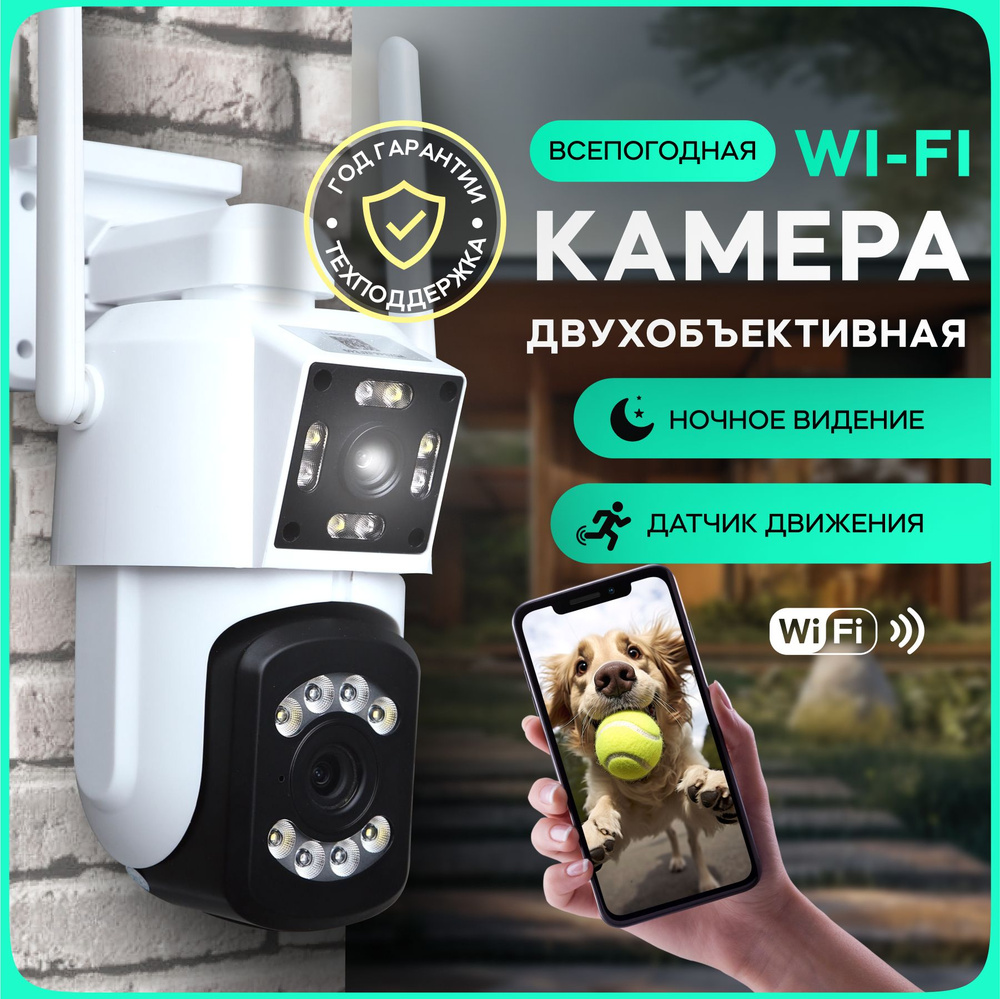 Приложения для слежки за чужим смартфоном, за которые вам ничего не будет