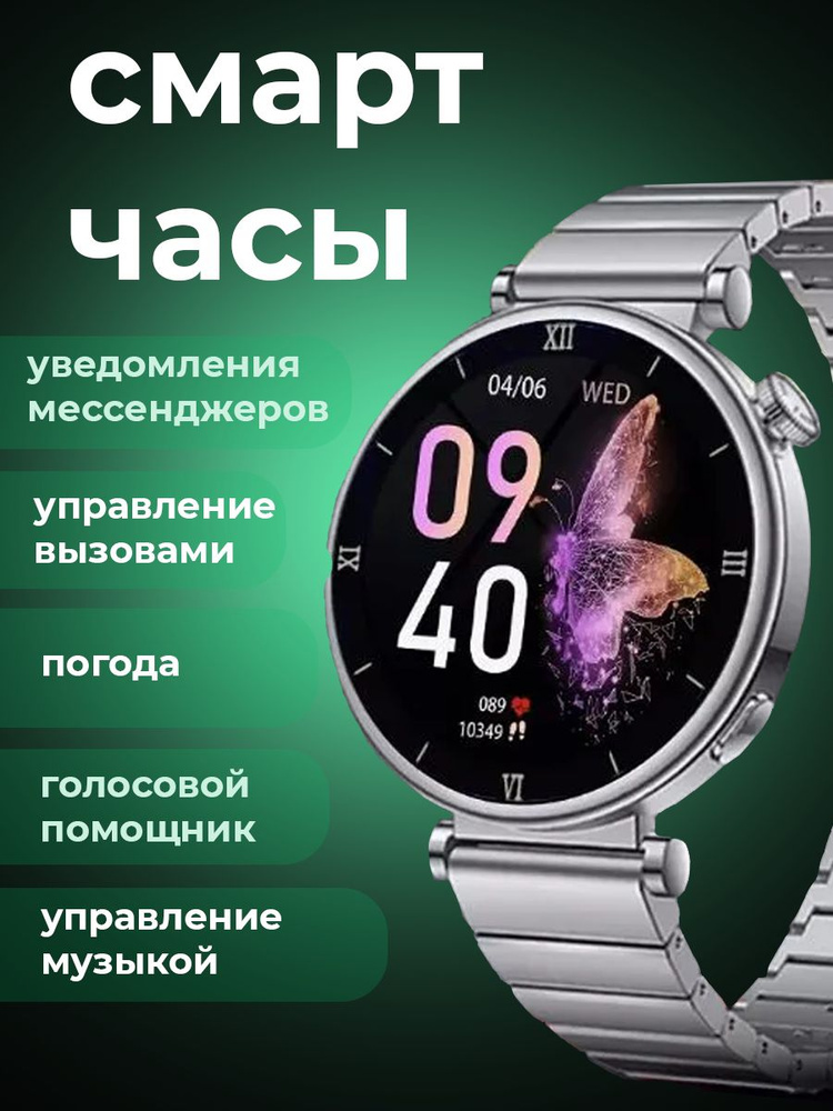 Умные смарт часы x6 Plus+ #1