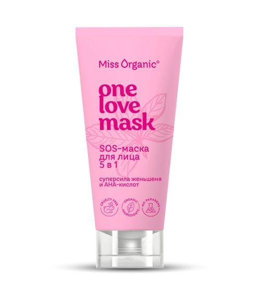 Маска SOS для лица 5 в 1 One love mask Miss Organic 50мл #1