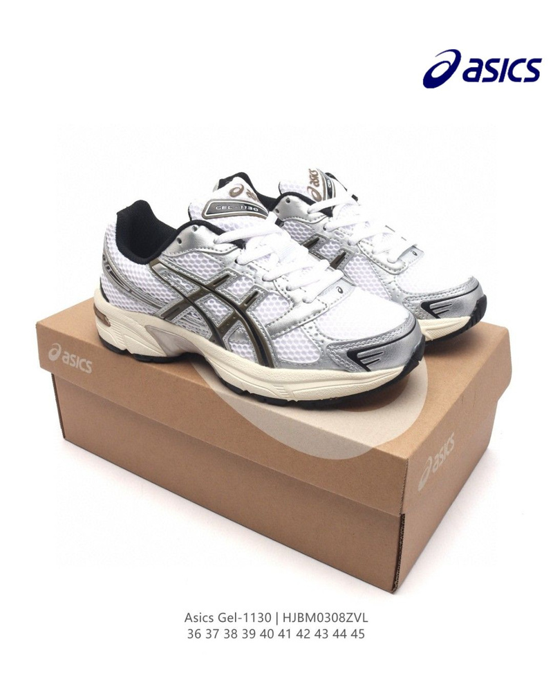 Кроссовки ASICS Gel-1130 #1