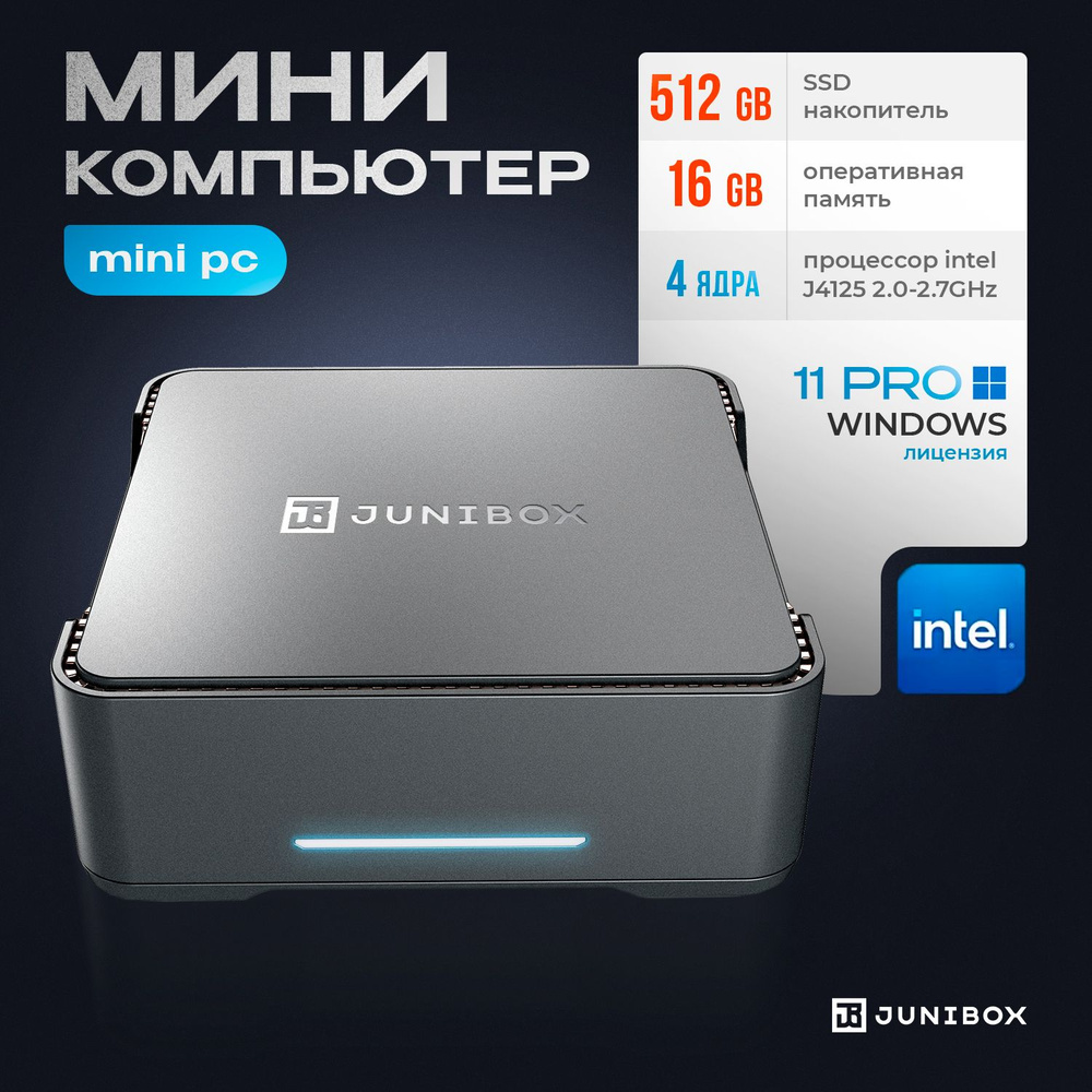 Бюджетно и тихо, но зато с DDR5: обзор мини-ПК GEEKOM Mini Air12 / Платформа ПК / iXBT Live