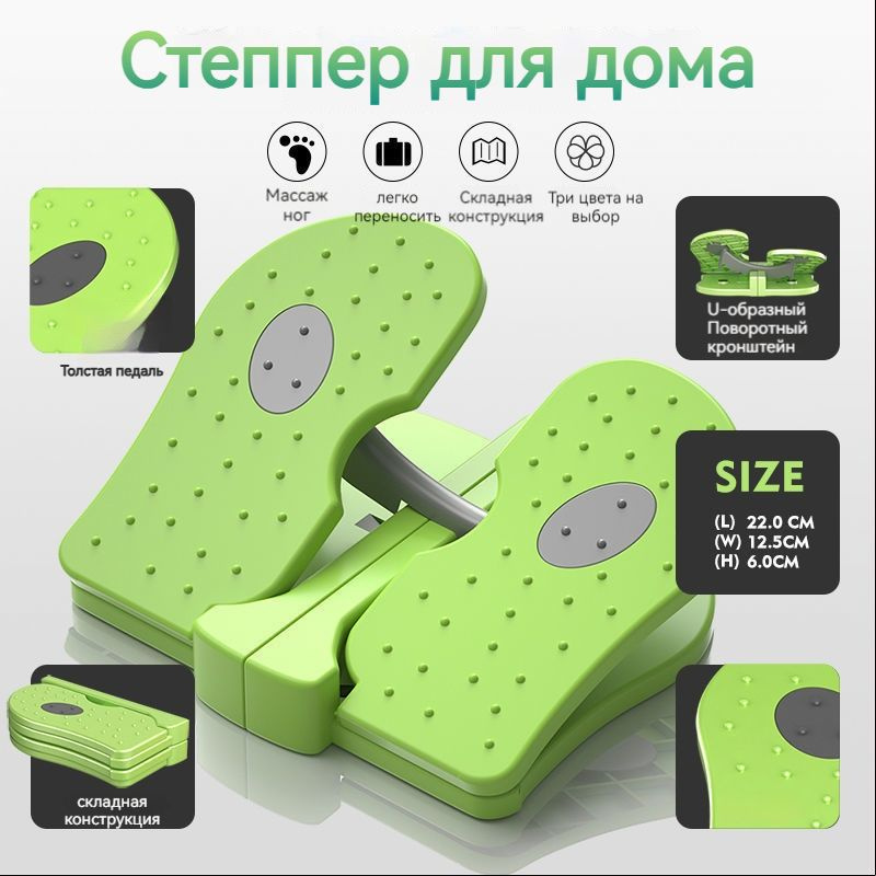 Степпер ojFAptS0 #1