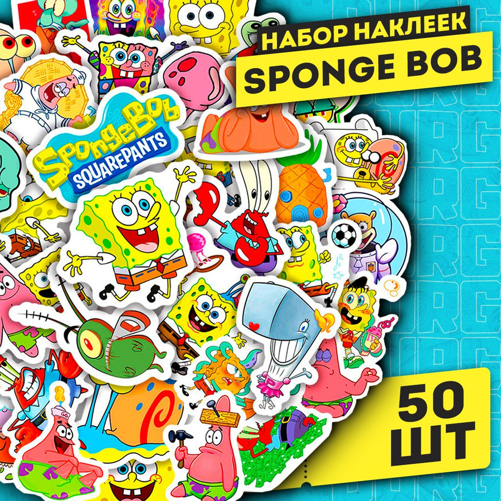  Наклейки #1