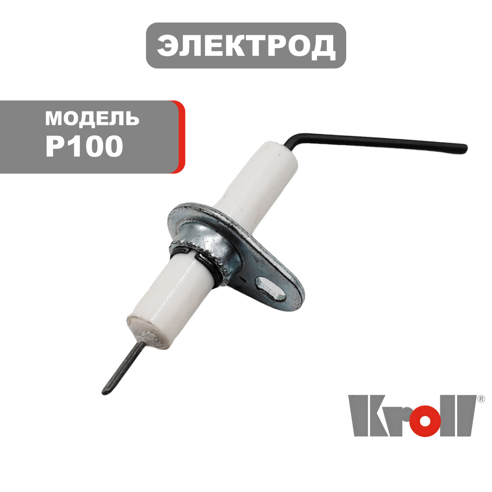 Электрод KROLL P100 #1