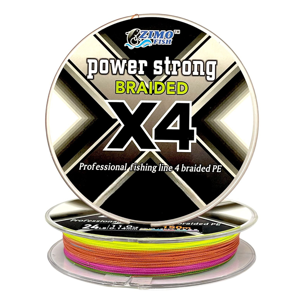 Плетеный шнур Х4 0.20мм, 17.7 кг 150м ZimoFish PowerStrong Color шнур для спиннинга, фидера, рыбалки #1