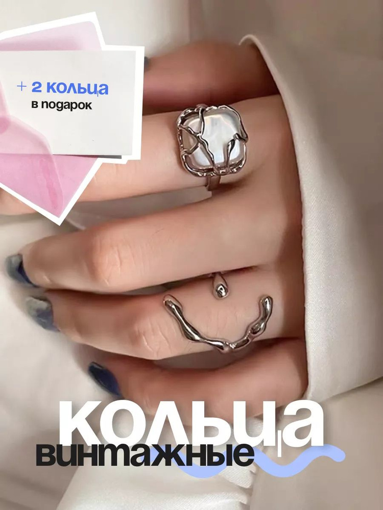 Нет марки Кольцо #1