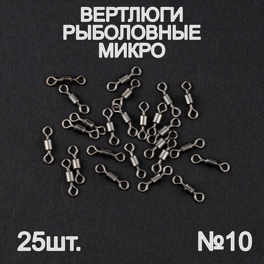 10-25-c-ozon