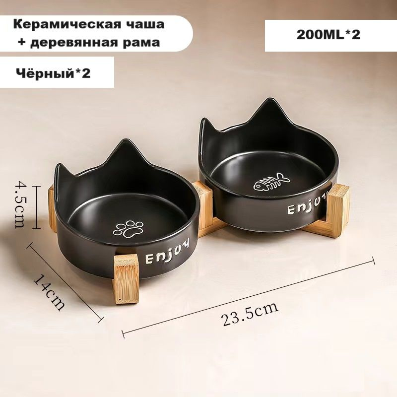 Миски для кошек и собак керамические двойные на подставке купить на ...