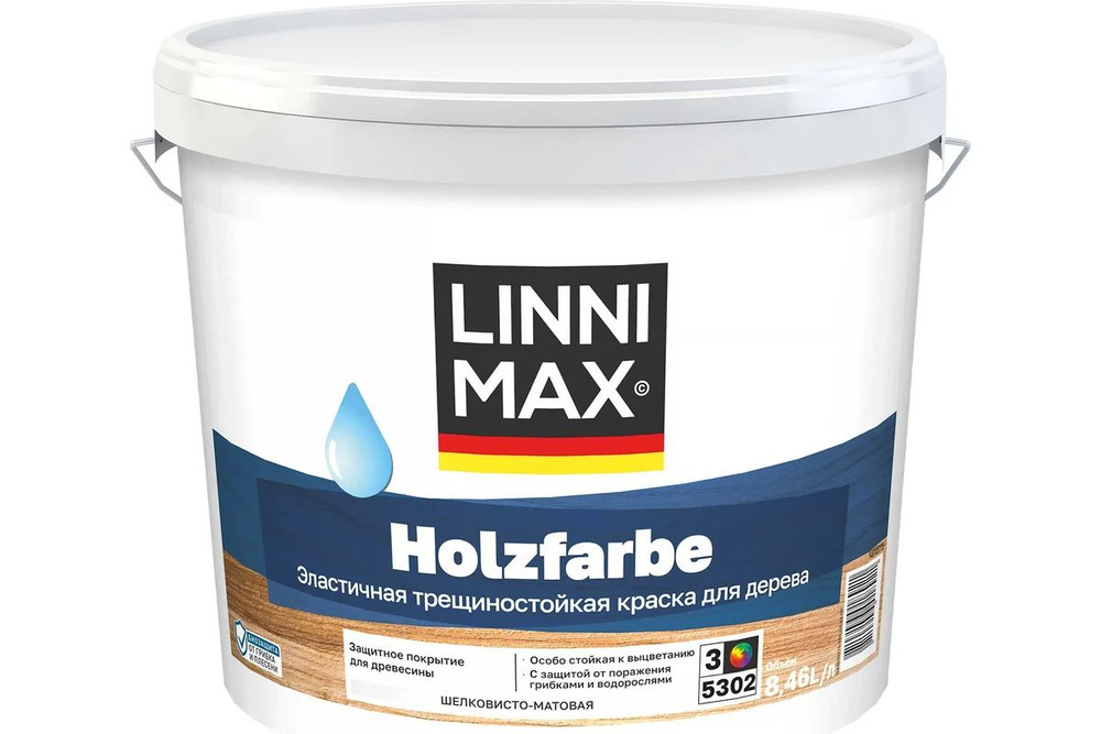 LINNIMAX GRAND HOLZFARBE (CAPAROL HOLZSHUTZFARBE) краска по дереву вн/нар шелк-мат база 3, 8,46 л  #1