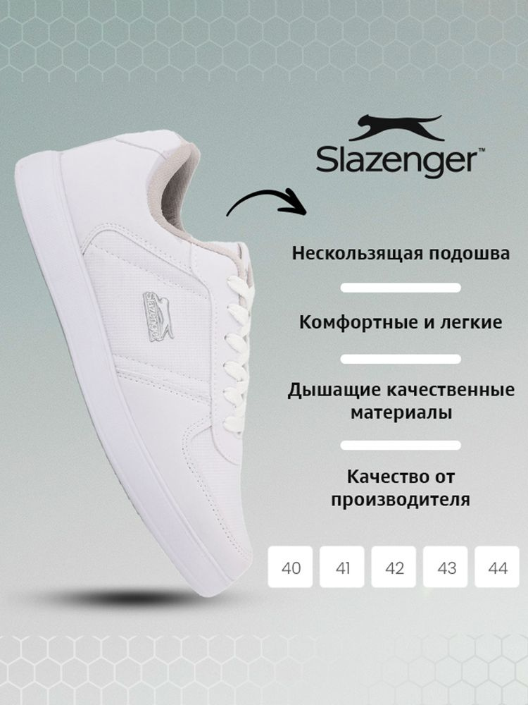 Кроссовки Slazenger #1