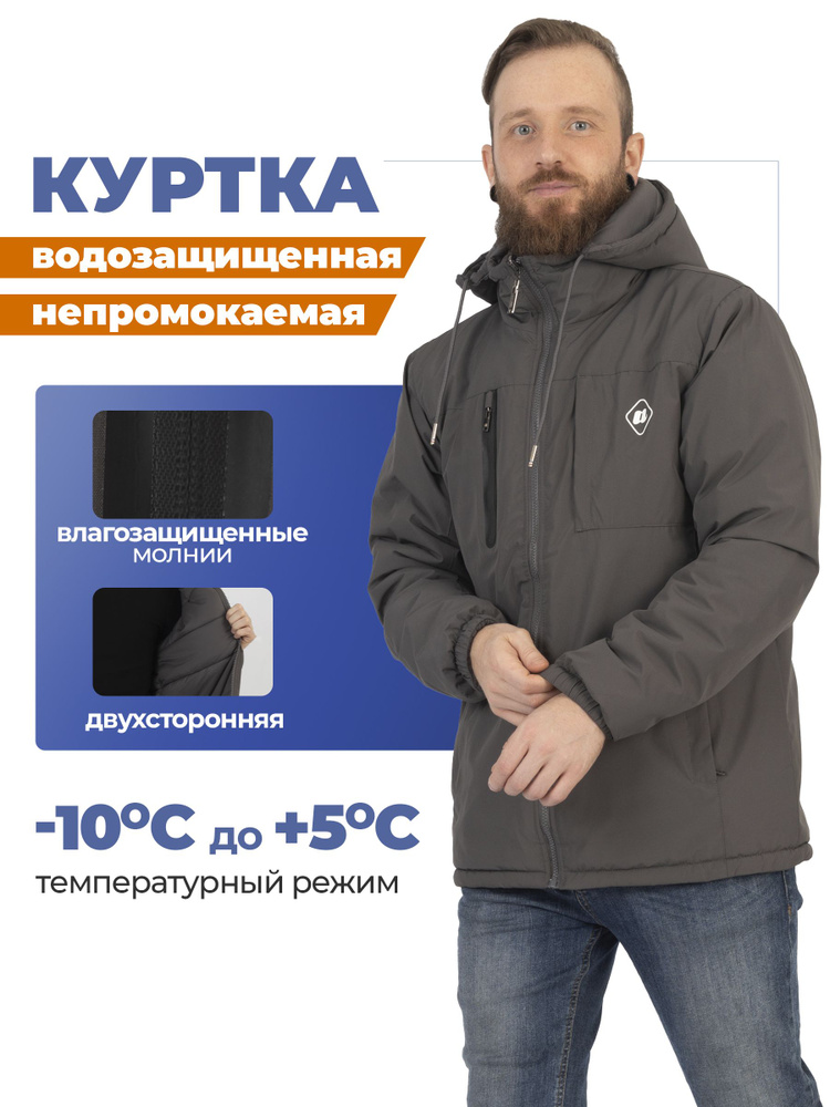 Куртка OrangeStereo #1