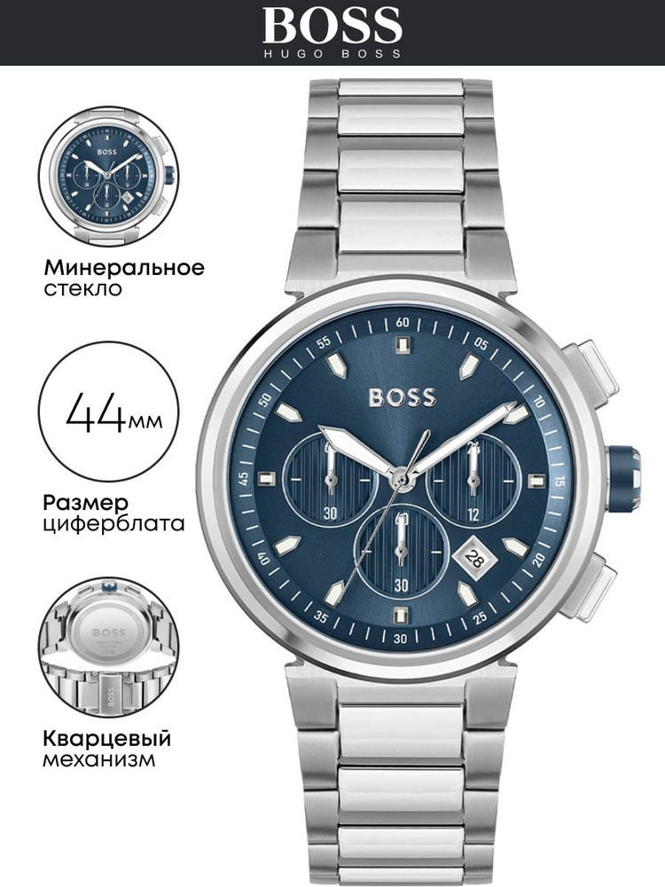 Наручные часы Hugo Boss One HB1513999 #1