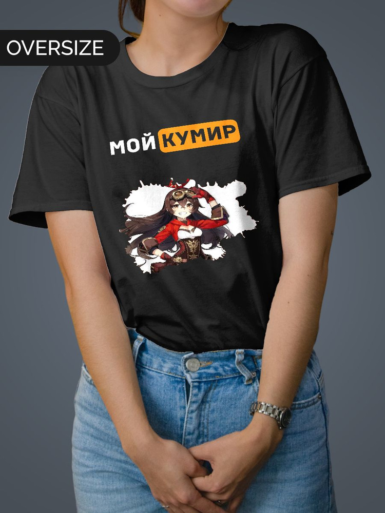 Футболка Mudryy Merch #1