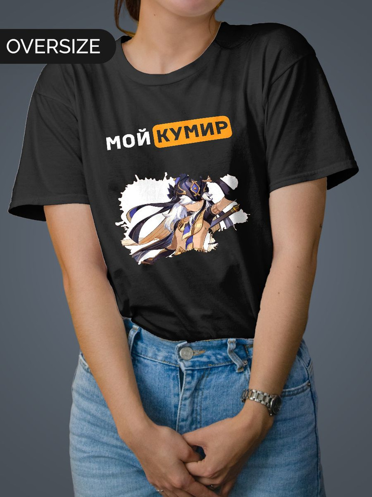 Футболка Mudryy Merch #1