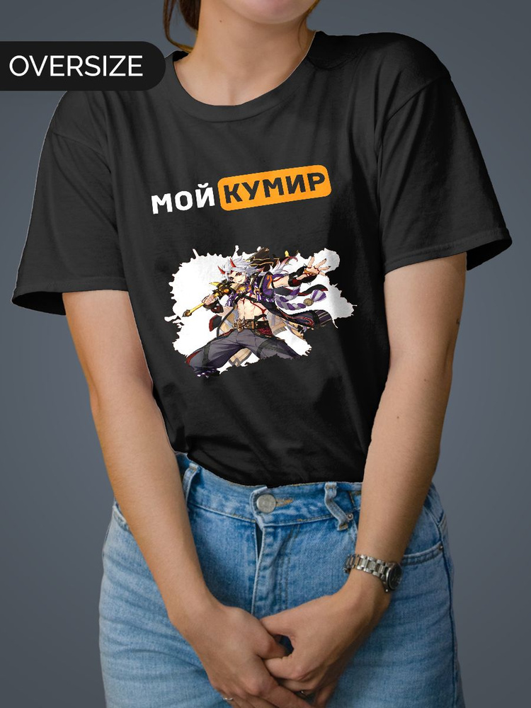 Футболка Mudryy Merch #1