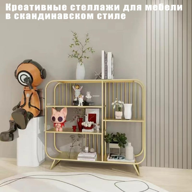Полка Напольная, 25х60х90 см, 1 шт. #1