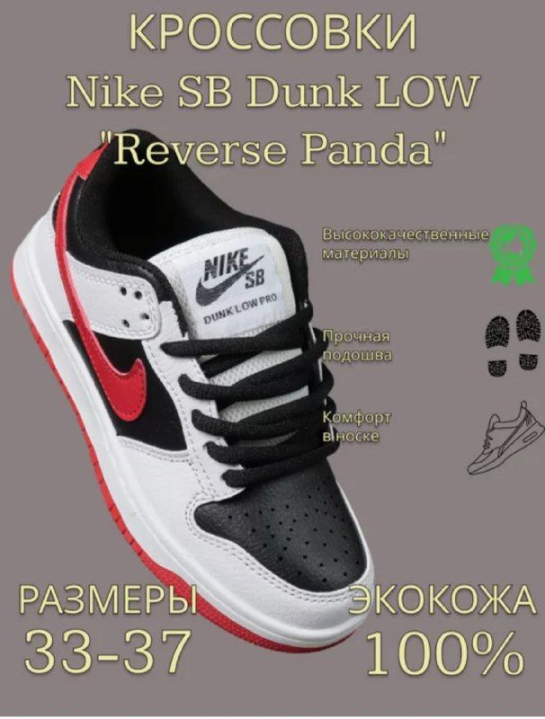 Кроссовки Nike #1