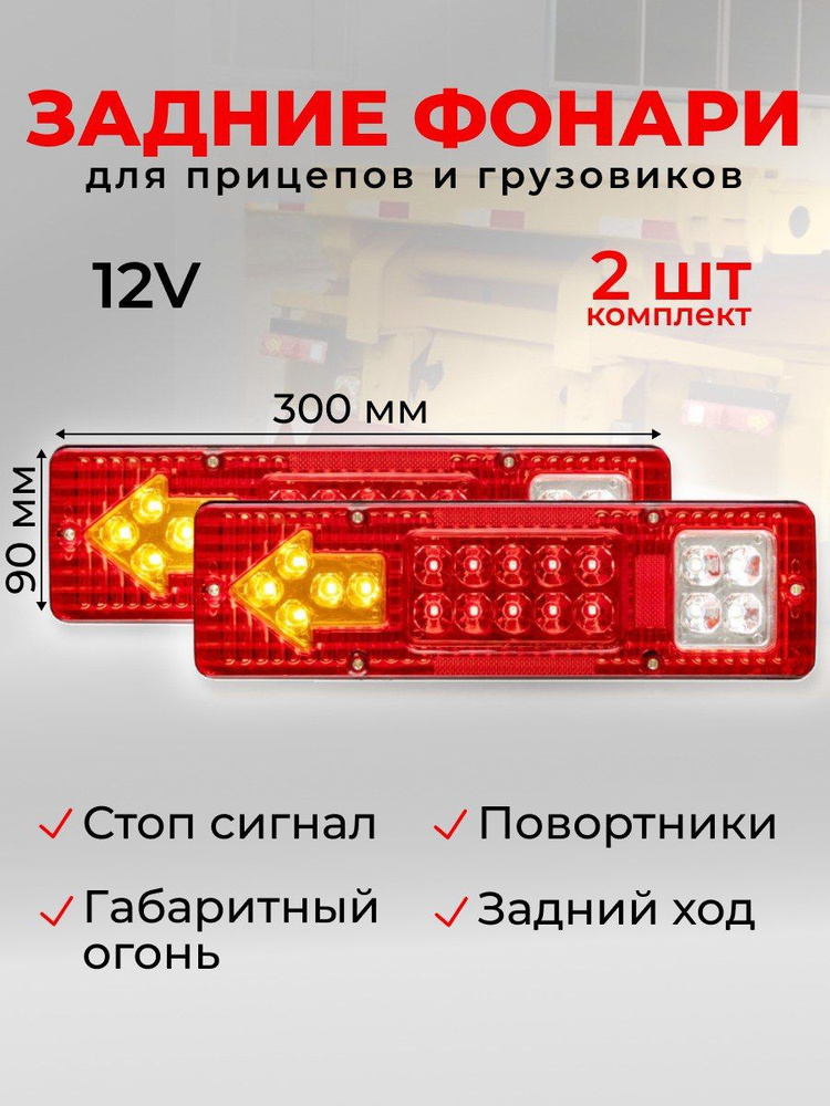 Тюнинг на ВАЗ (тринадцатая) купить с доставкой по РФ