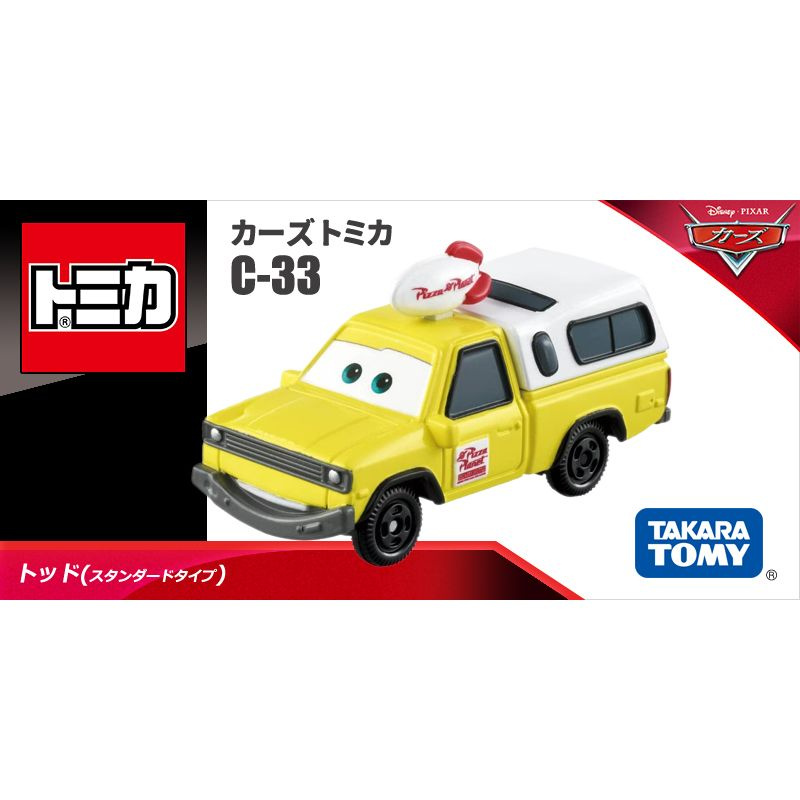 TOMICA TOMY имитационная модель автомобиля/Серия "Тачки - Молния МакКуин"  #1