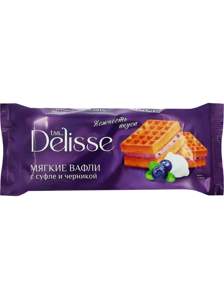 Вафли мягкие DELISSE Гофры с суфле и черникой, 122г - купить с ...