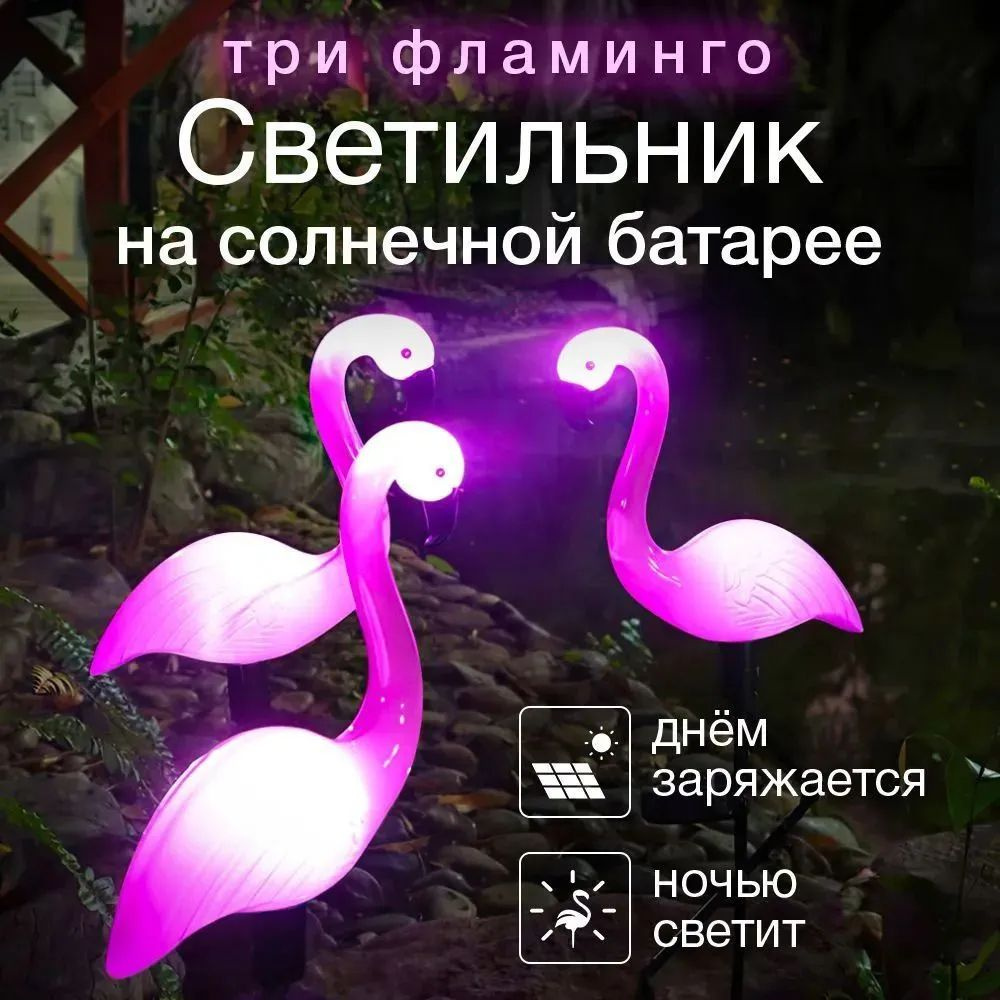 Фигурка садовая купить на OZON по низкой цене (1765884911)