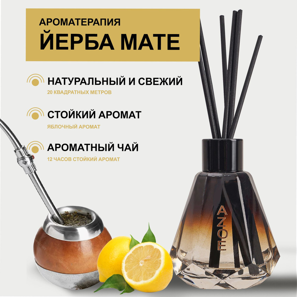 azoe Aroma Diffuser Жидкость с диффузором-стиком, 60 мл #1