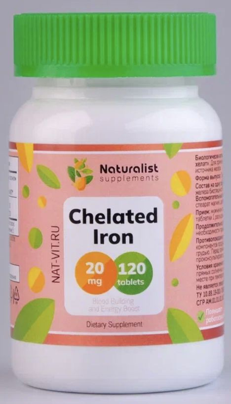 Железо хелат 250 мг / 120 шт / Naturalist supplements - купить с ...