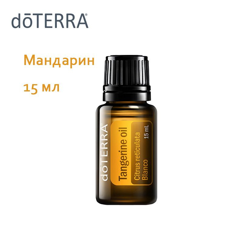 doTERRA Эфирное масло, 15 мл #1