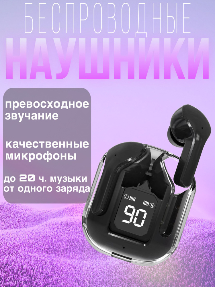 Наушники беспроводные с микрофоном, Bluetooth, USB Type-C, черный  #1