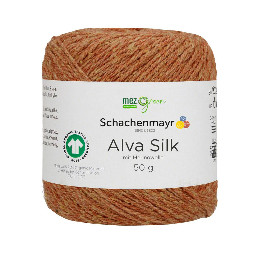 Alva Silk /Альва Силк/ пряжа Schachenmayr (50% шерсть, 25% хлопок, 25% шелк), 50г/230м, арт. 9807001 #1