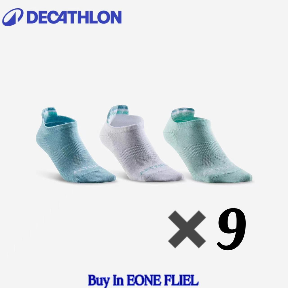 Носки DECATHLON, 9 пар #1