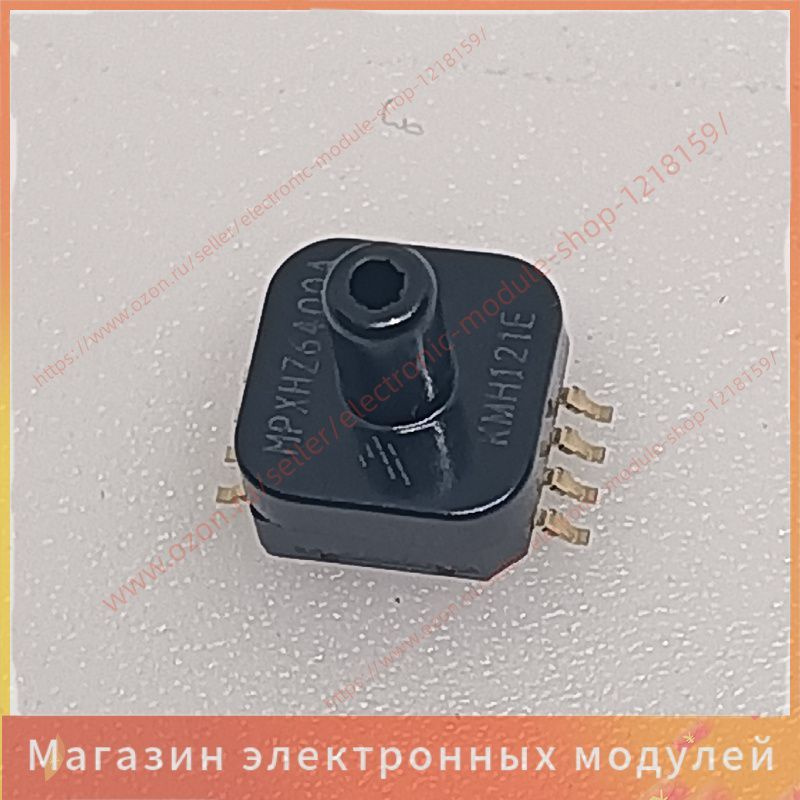 1ШТ MPXHZ6400AC6T1 абсолютно новый SOP8 MPXHZ6400A #1