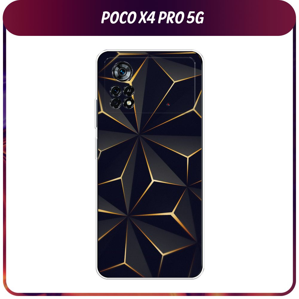 Силиконовый чехол на Xiaomi Poco X4 Pro 5G / Поко X4 Pro 5G - "Черные полигоны"  #1