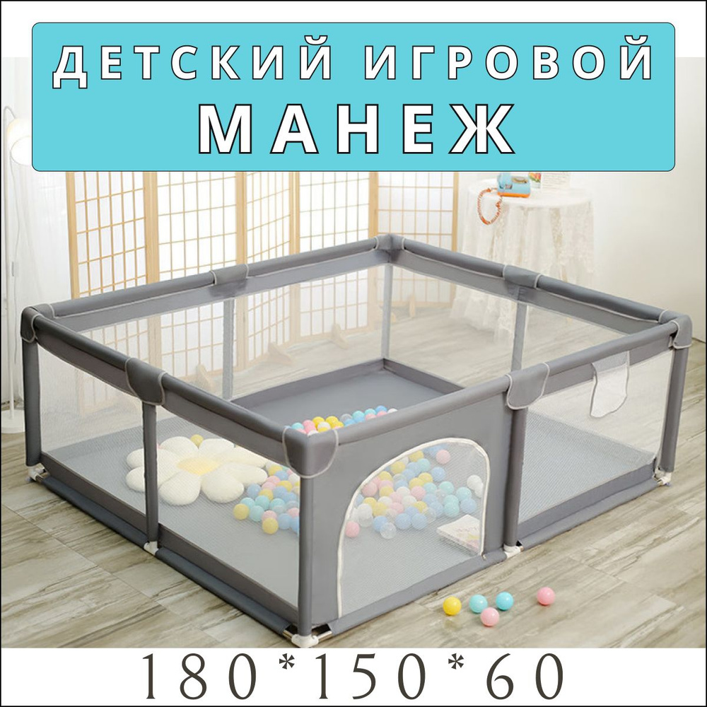Манеж #1
